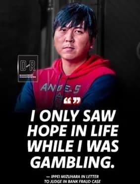 一平事件の胴元ボウヤーの発言で打線組んだ