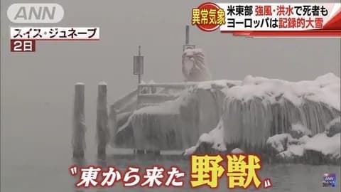 野獣先輩冬説見てて思ったんやが