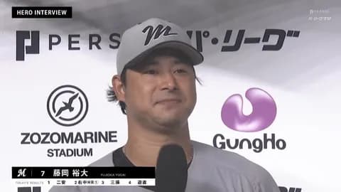 藤岡裕大さん、ロッテ優勝消滅後から絶好調