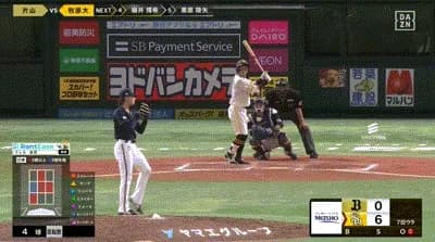 【ソフトバンク対オリックス17回戦】ソフトバンク・牧原大成、オリックス・片山から第４号ソロホームラン！リードを７点に広げる！！！！！！！！！！！！