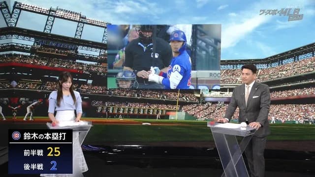 鈴木誠也、前半戦25本塁打うおおおおおおおおおおおおおおお