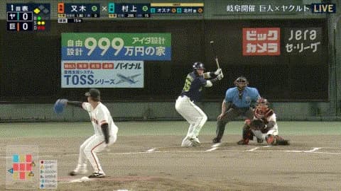 村上、今日もホームランｗｗｗｗｗｗｗｗｗｗｗｗｗｗｗ