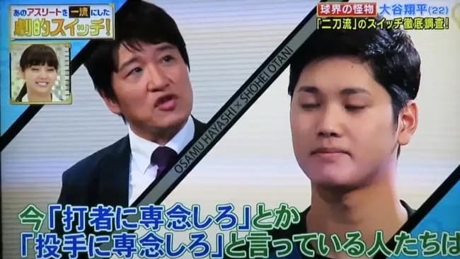 イチロー「最近の野球選手は審判への尊敬がない」ワイお囃子「お前昔侮辱行為で退場になっただろ」