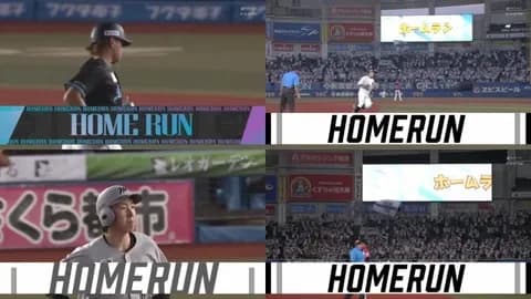 12球団「25歳以下生え抜き」本塁打数ランキング、ロッテがすごい！