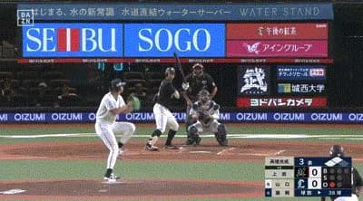 【西武対ロッテ20回戦】ロッテ・上田希由翔、西武・高橋光成から第２号先制３ランホームラン！！！！！！！！！！！！！！！！！