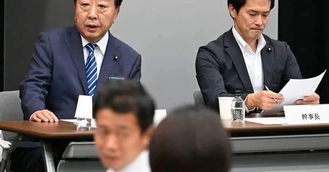 立憲民主党さん「あっそうだ、党名”民主党”にしない？」