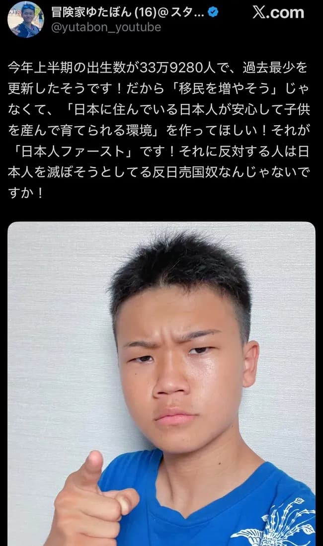 【悲報】ゆたぼん、日本人に説教するｗｗｗｗｗｗｗｗｗ