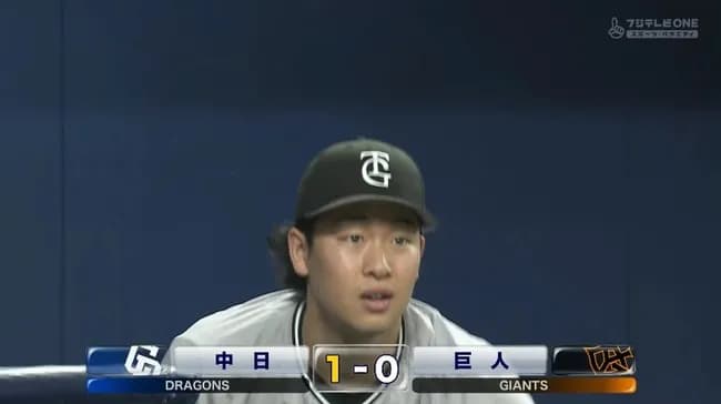 【2連敗】巨人ファン集合【借金3】