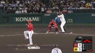 【阪神対広島21回戦】阪神・大山、広島・森から第9号勝ち越し満塁ホームラン！！！！！！！！！！！！！！！！