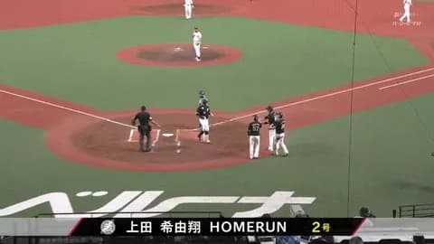 上田希由翔、第2号3ランホームランきたぁぁぁ！ロッテ3点先制！！