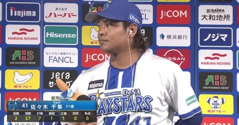 DeNA佐々木千隼、２回を投げ無失点で３年ぶり＆移籍後初勝利！！