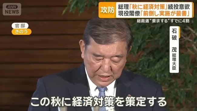 S-石破、改めて続投表明WWWWWWWWWWWWWWWWWWWWWWWWWWWWWWWWWWWWWWWWWW