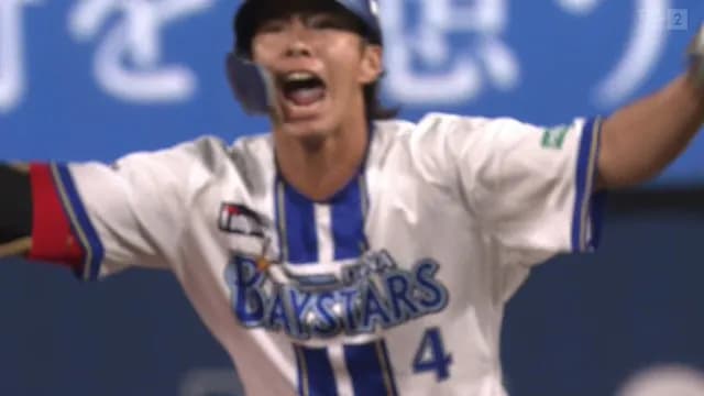 度会、気合の内野安打！！ 軽率なヘッスラをやめる