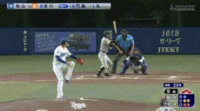 【中日対巨人21回戦】巨人、さらに9回2アウト満塁から吉川尚輝が勝ち越しタイムリー！中日守護神・松山は1点差を守り切れず…