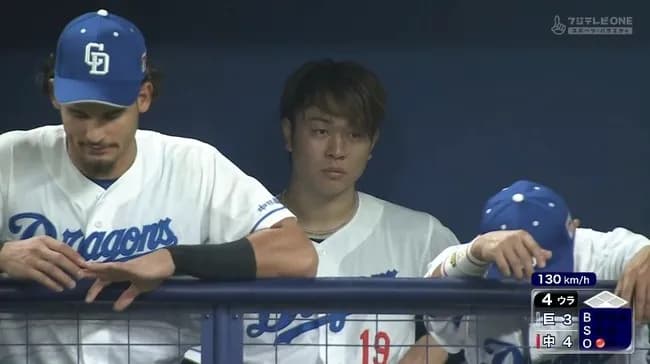 【中日対巨人21回戦】中日・高橋宏斗、1点リードも4回110球3失点で降板