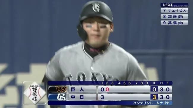 【悲報】巨人、2位も怪しそう