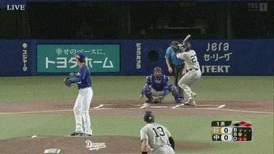 【中日対巨人22回戦】巨人、初回に岸田のタイムリーツーベースで１点先制！！！！！！！！！！！！