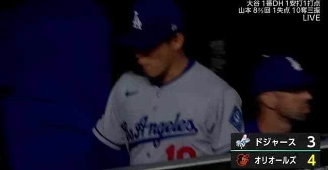 ドジャース、天国から地獄の逆転サヨナラ負け　山本由伸が九回２死から被弾でノーノー消滅→救援陣大炎上