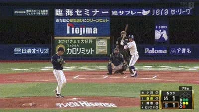 【DeNA対ヤクルト21回戦】DeNA・桑原、ヤクルト・小川から第４号勝ち越しソロホームラン！！！！！！！！！！！！！！！！