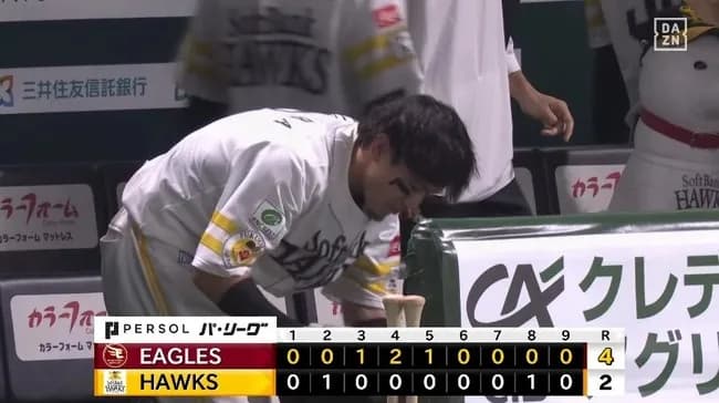 【ソフトバンク対楽天22回戦】ソフトバンク、連勝5でストップもM15 ボイトに2発浴びる 太田に今季1号決勝弾献上 松本晴4回3失点KO 藤井から3敗目喫する