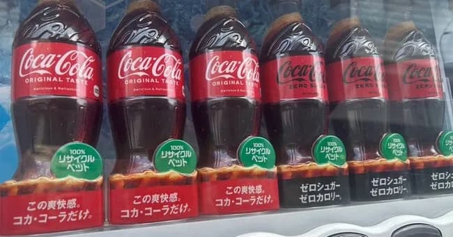 【悲報】自動販売機のペットボトル飲料、10月からは各社200円以上に値上げ