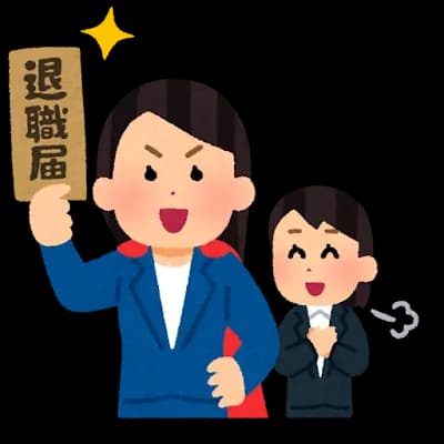 【朗報】退職代行を使って退職できた