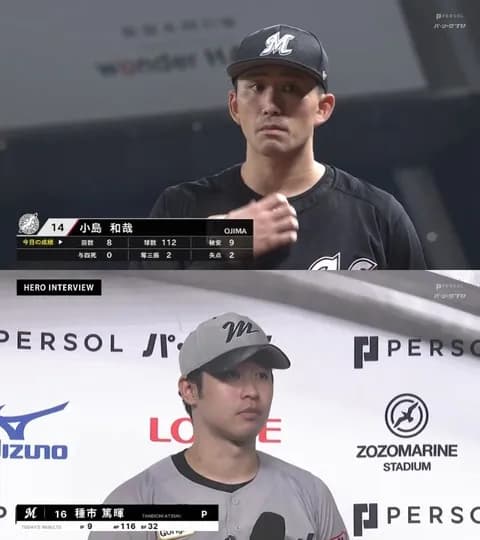 ロッテ、なんだかんだ小島と種市がダブルエース