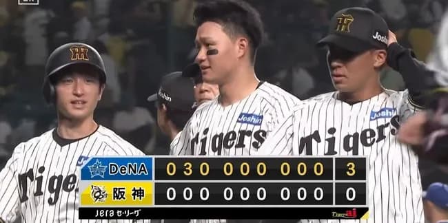 阪神、リーグＶ翌戦で完封負け　連勝４でストップ、最多勝狙う村上が７回３失点で４敗目　難敵ケイに無得点