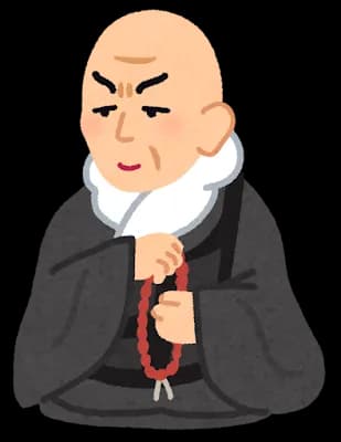 浄土真宗「悪人でも極楽に行けます。転生あります」