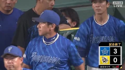 【勝利】DeNAファン集合