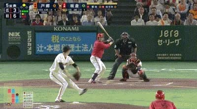 【巨人対広島20回戦】広島、５回表２アウト二塁から坂倉のタイムリーツーベース！２点差に迫る！！！！！！！！！！！！！！！！！