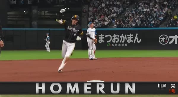 4番川瀬晃の可能性ｗｗｗ