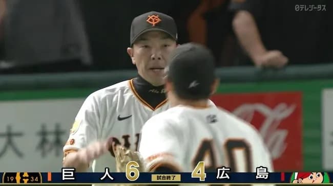 【3連勝】巨人ファン集合【リチャード】