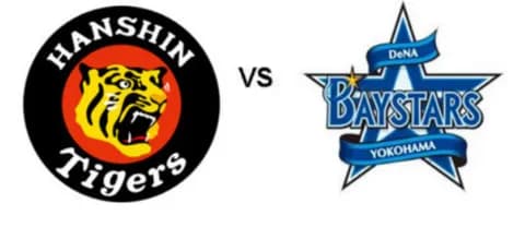 【試合実況】[2025/9/10] DeNAベイスターズvs阪神タイガース　18:00～