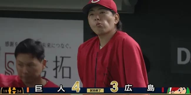 広島逆転負けで6連敗　ワースト借金14　9月1勝7敗の泥沼...