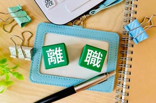 【悲報】システムエンジニアの離職率エグない？ｗｗｗｗｗｗｗｗｗｗｗｗｗｗｗｗ