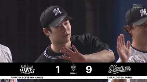 9月11日　ロッテ９－１ソフトバンク　先発種市が8回1失点の快投！西川・ソトの打線が二桁安打の猛攻で快勝！