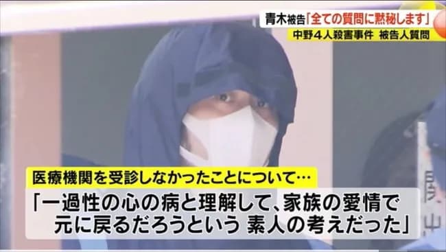 長野の市議会議員の息子「ごっつえーナイフ買うたった」「今年はこれでいっぱい人殺すねん」→4人殺害