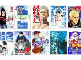 連載中の野球漫画でおもろいのある？