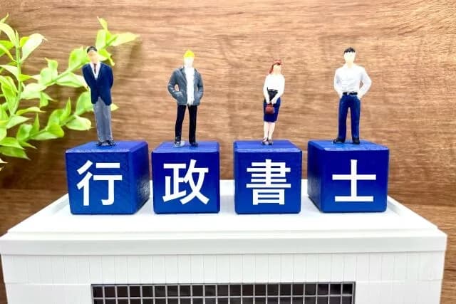 行政書士2年目ワイ 仕事0で泣く