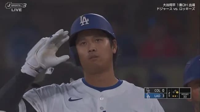 大谷翔平、第二打席で５試合連続安打となるタイムリーヒット！！！！！！！！！！！！！！