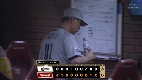 9月12日　楽天６－３ロッテ　先発ボスが初回から被弾など5回5失点、打線は髙部の今季1号など追い上げ見せるも及ばず敗戦