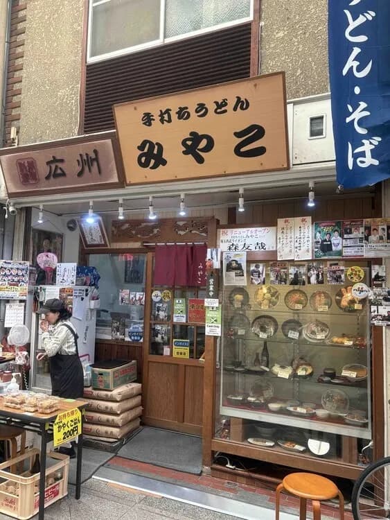 森友哉ファンの聖地「手打ちうどんみやこ」に行ってきました(管理人レポート)