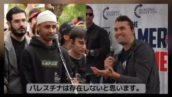 【画像】チャーリー「パレスチナは存在しない」→イスラム教徒「じゃあチャーリーも存在しないねｗ」