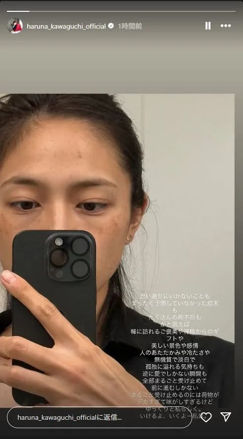 川口春奈さん（30）、ちょっと何がしたいのか分からない