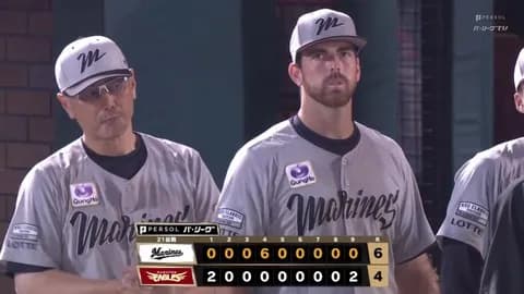 9月13日　楽天４－６ロッテ　先発サモンズが6回2失点の好投！髙部に満塁弾が飛び出すなどビッグイニングを作り逆転勝利！