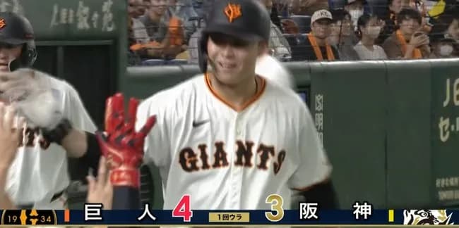 【巨人】中山礼都、逆転満塁ホームランｗｗｗｗｗｗｗｗｗ