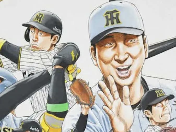 森田まさのりが描いた阪神ナイン、カッコ良すぎるwwwwwwwww