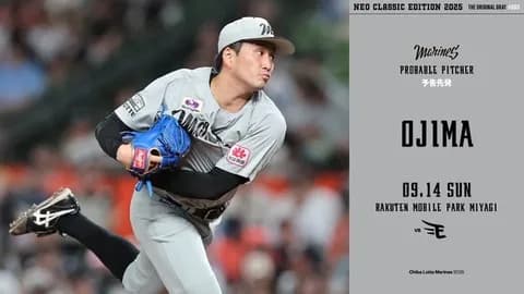 一軍試合実況　9月14日13:00～ 楽天－ロッテ(藤井×小島)