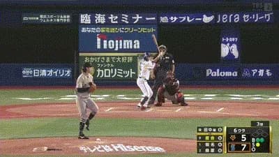 【DeNA対巨人22回戦】DeNA・度会隆輝、第5号ソロホームラン!続く蝦名が二者連続となる第6号ソロホームラン!!!!!!!!!!!!!!!